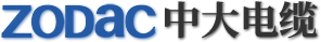 浙江中大电缆制造有限公司
